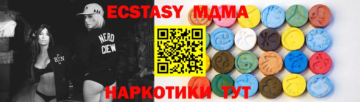 Шахты  ЭКСТАЗИ бентли  Ecstasy таблы  Вход с VPN 