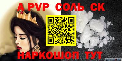 ГАЛЛЮЦИНОГЕННЫЕ ГРИБЫ Сланцы