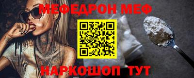 прущие грибы Славгород