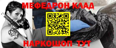 молекула духа Славянск-на-Кубани