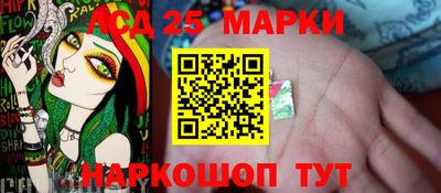 прущие грибы Славгород