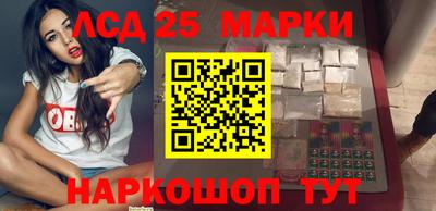 прущие грибы Славгород