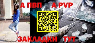молекула духа Славянск-на-Кубани