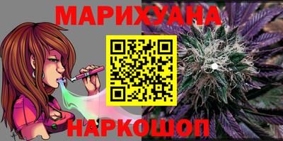 молекула духа Славянск-на-Кубани