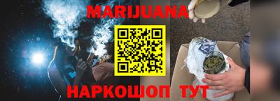 ГАЛЛЮЦИНОГЕННЫЕ ГРИБЫ Сланцы