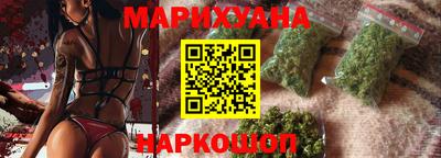 молекула духа Славянск-на-Кубани