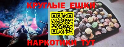 прущие грибы Славгород
