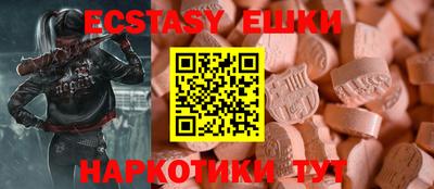 ГАЛЛЮЦИНОГЕННЫЕ ГРИБЫ Сланцы