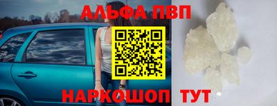 прущие грибы Славгород