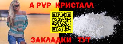 прущие грибы Славгород