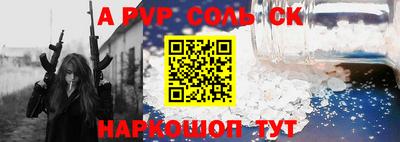 прущие грибы Славгород