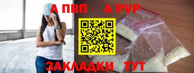 прущие грибы Славгород