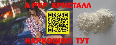 прущие грибы Славгород