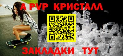 ГАЛЛЮЦИНОГЕННЫЕ ГРИБЫ Сланцы