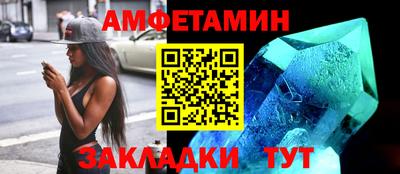 ГАЛЛЮЦИНОГЕННЫЕ ГРИБЫ Сланцы