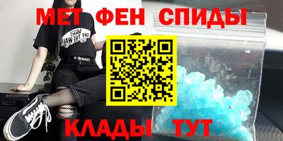 прущие грибы Славгород