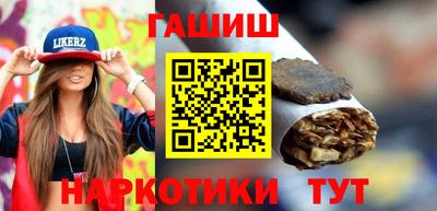 молекула духа Славянск-на-Кубани