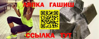 ГАЛЛЮЦИНОГЕННЫЕ ГРИБЫ Сланцы