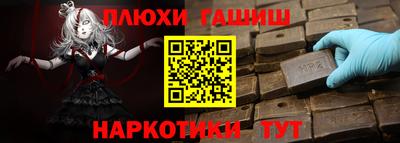 ГАЛЛЮЦИНОГЕННЫЕ ГРИБЫ Сланцы