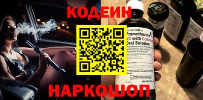 ГАЛЛЮЦИНОГЕННЫЕ ГРИБЫ Сланцы