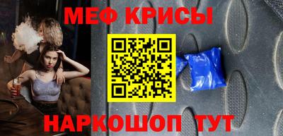 молекула духа Славянск-на-Кубани