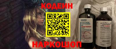 прущие грибы Славгород