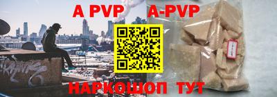прущие грибы Славгород