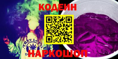 молекула духа Славянск-на-Кубани