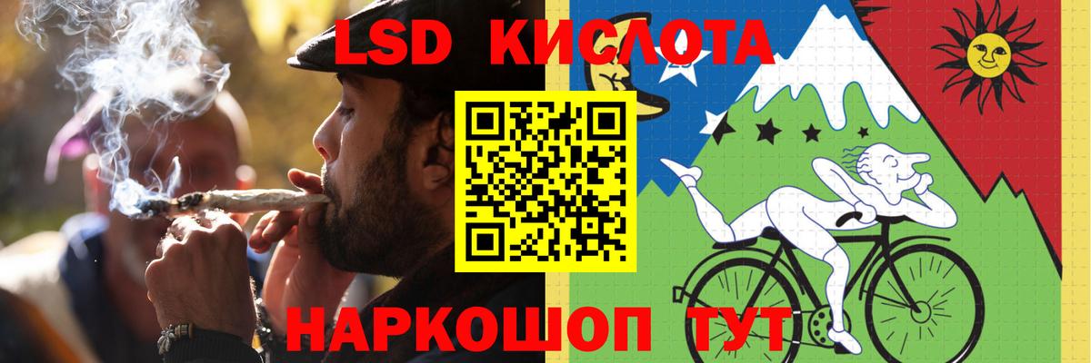 Лсд 25 экстази ecstasy Шахты