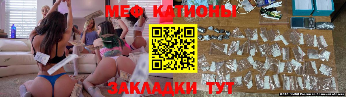 Мефедрон mephedrone  Вход с VPN  МЯУ-МЯУ  Шахты  Меф mephedrone 