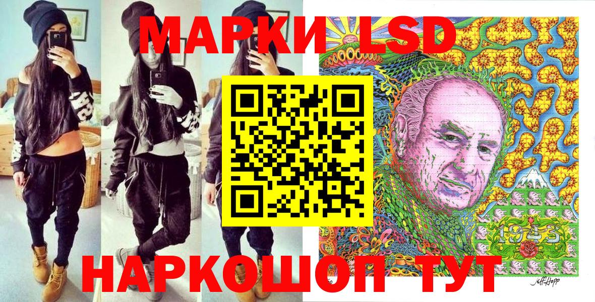 Марки 25I-NBOMe  Марки 25I-NBOMe 1500мкг  Шахты  Вход с VPN  Марки 25I-NBOMe 1500мкг 
